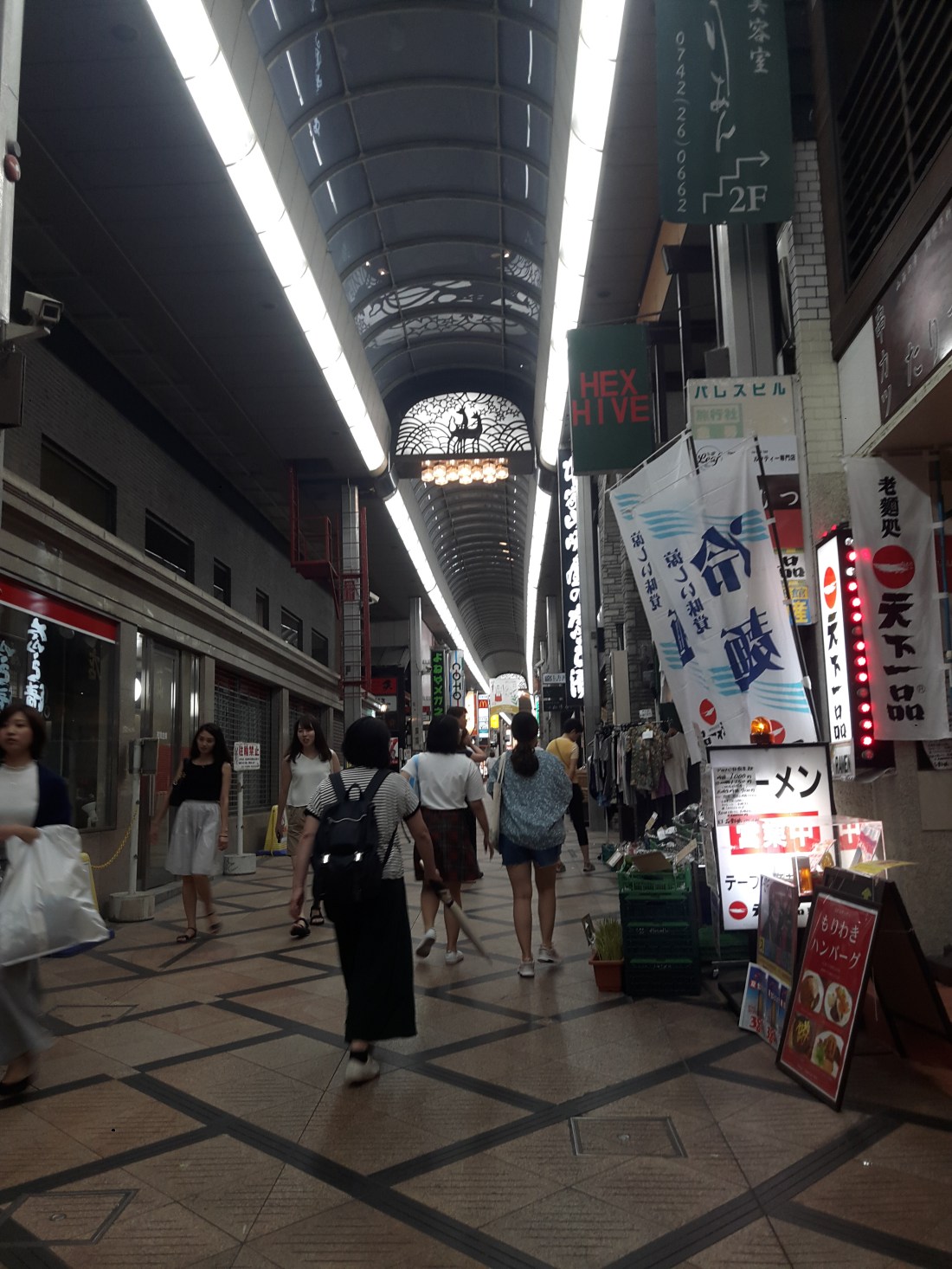 higashimuki shopping street